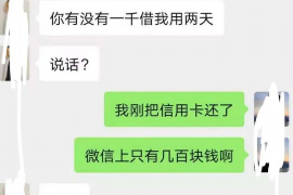 蒙自遇到恶意拖欠？专业追讨公司帮您解决烦恼